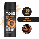 AXE Дезодорант-Аэрозоль Дарк Темптейшн 150 мл