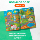 Многоразовые развивающие наклейки Дрофа-Медиа На дороге