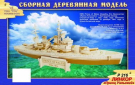 Сборная деревянная модель Чудо-Дерево Корабли Линкор Принц Уэльский"