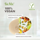 BioMio Мыло туалетное Литсея и Бергамот 90г