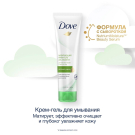 Dove Крем-Гель для Умывания Матирующий 120мл