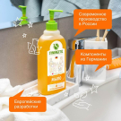 Мыло жидкое SYNERGETIC Фруктовый микс 500мл