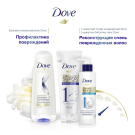 Dove Кондиционер для Волос 1 Минутный Восстановление Магнит 180мл