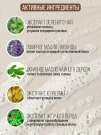 Шампунь La'dor Triplex Natural с эфирными маслами 150мл