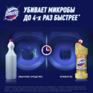 Domestos Средство Чистящее для Унитаза Ультра Блеск 1500мл