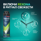 REXONA MEN Део спрей Экстремальная защита 150мл