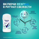REXONA Део стик Свежесть душа 40мл