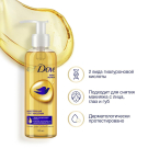 Dove Мицеллярный Гель для снятия Макияжа с Маслами 120мл