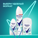 REXONA Део ролик Свежесть душа 50мл