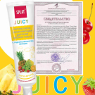 SPLAT Зубная паста Juicy Тутти-фрутти 35мл