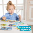 Пазлы-макси ДК парные Чей малыш? , 20 элементов