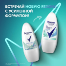 REXONA Део ролик Свежесть душа 50мл