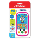Музыкальная игрушка Азбукварик Мультиплеер с огоньками Звездочка