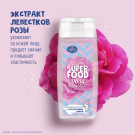 Сто Рецептов Красоты Тоник для лица Освежающий Увлажнение 100мл