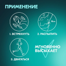 REXONA MEN Део спрей Экстремальная защита 150мл