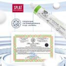 SPLAT Зубная паста Professional Лечебные травы 80г