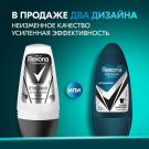 REXONA MEN Део ролик Невидимый на черном и белом 50мл