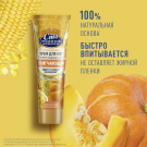 Сто Рецептов Красоты Крем Смягчающ для Ног Тыква и Кукурузное Масло 80мл
