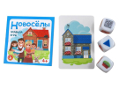 Настольная игра Десятое королевство Новоселы магнитная