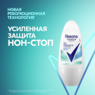 REXONA Део ролик Свежесть душа 50мл