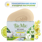 BioMio Мыло туалетное Литсея и Бергамот 90г