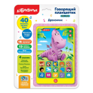 Планшетик говорящий. Дракоша
