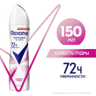 Rexona Антиперспирант Аэрозоль Сухость Пудры 150мл