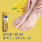 Сто Рецептов Красоты Крем Смягчающ для Ног Тыква и Кукурузное Масло 80мл