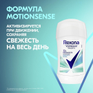 REXONA Део стик Свежесть душа 40мл
