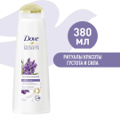 Dove Nourishing Secrets Шампунь Лаванда и Розмарин 380мл