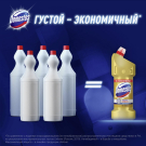 Domestos Средство Чистящее для Унитаза Ультра Блеск 1500мл