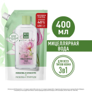 Чистая Линия Мицеллярная Вода 3В1 Рф 400мл