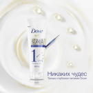 Dove Кондиционер для Волос 1 Минутный Восстановление Магнит 180мл
