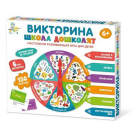 Настольная игра Десятое королевство Викторина Школа дошколят