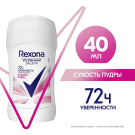 Rexona Антиперспирант карандаш Сухость Пудры 40мл