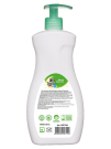 Гель для мытья посуды Moon Raccoon Premium Care ЭКОлогичный. Концентрат, 500мл, флакон с дозатором