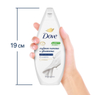 Dove Крем-Гель для Душа Глубокое Питание и Увлажнение 250мл