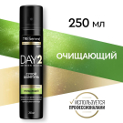 Tresemme Шампунь Сухой Очищающий 250мл