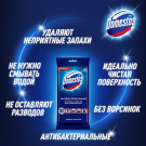 Domestos Влажные Салфетки для Очищения Поверхностей Антибактериальные 30шт
