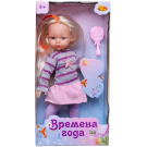 Кукла ABtoys Времена года 32 см в сером свитере с сиреневыми полосками и розовой юбке