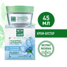 Чистая Линия Крем-Бустер для лица 45мл