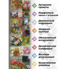 Набор для творчества Белоснежка алмазная мозаика на подрамнике Земляника 30*30 см