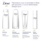 Dove Кондиционер для Волос 1 Минутный Восстановление Магнит 180мл