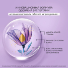 Pure Line Увлажняющая Сыворотка для волос 160мл