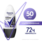 Rexona Антиперспирант Шариковый Ультраневидимая 50мл