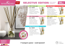 Ароматический диффузор AROMA REPUBLIC в стеклянном флаконе 30 мл,№65 Red apple