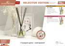 Ароматический диффузор AROMA REPUBLIC в стеклянном флаконе 70 мл,№69 Christmas punch