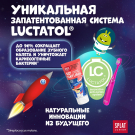 SPLAT Зубная паста Junior Сладкий мандарин 73гр