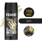AXE Дезодорант-Аэрозоль Голд 150мл