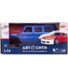 Машинка металлическая Abtoys АвтоСити 1:36 Внедорожник классический инерционный с открывающими передними дверцами синий свет звук